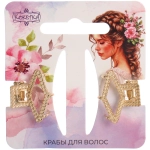 Заколка-краб для волос 2шт «AKS - DesignPRO», ромбы, цвет золото и хром, 2,5*2см