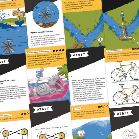 Настольная игра Инженерное мышление. Brainy Trainy