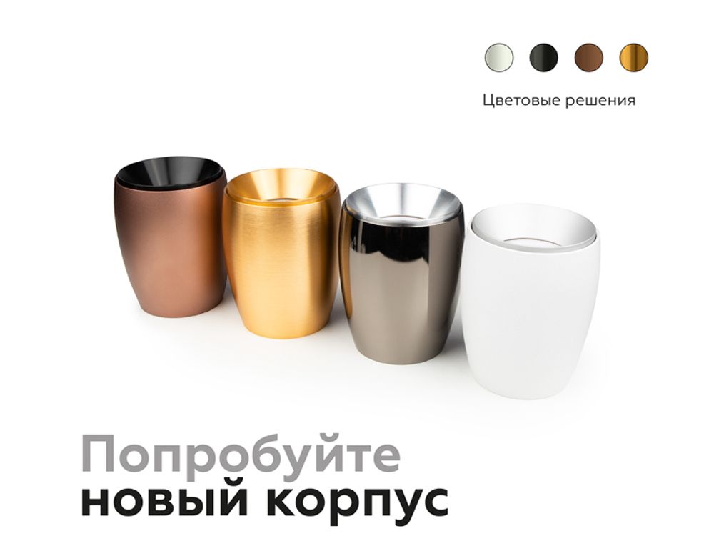 Ambrella Насадка передняя для корпуса светильника с диаметром отверстия D70mm MR16 Насадки 70mm N7031