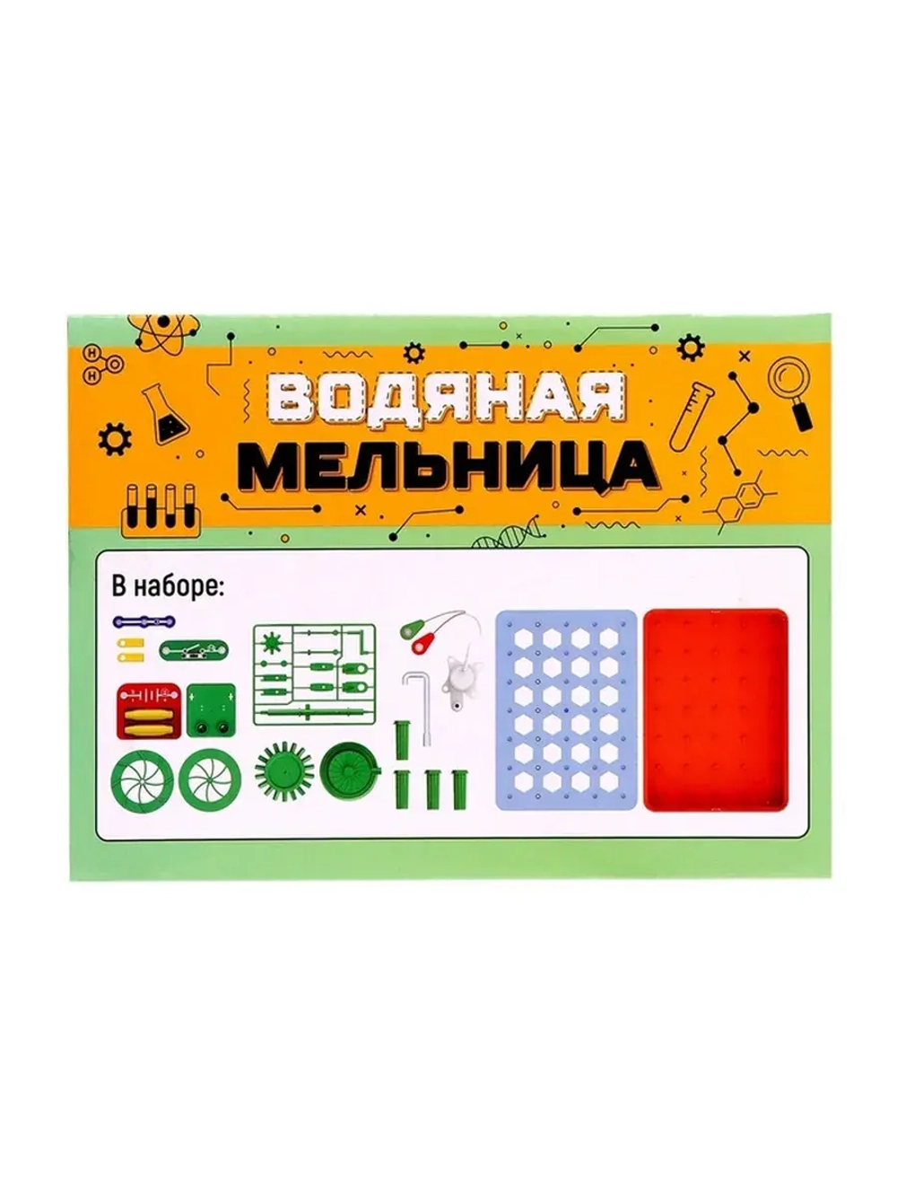 Электронный конструктор «Водяная мельница», 33 детали
