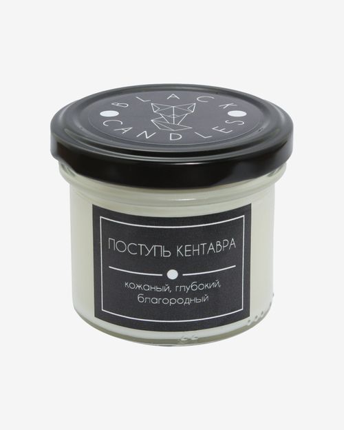 Свеча Black Fox Candles Поступь кентавра 100 мл.