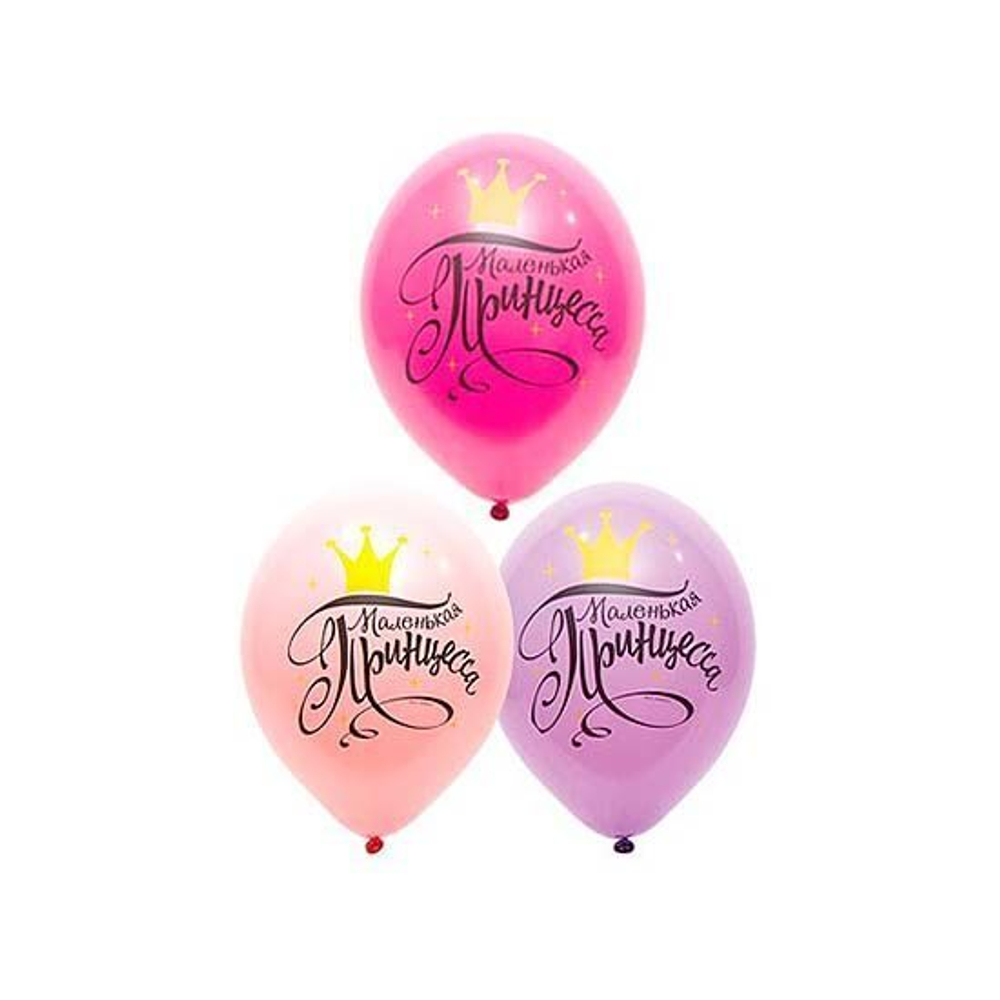 Шар с рисунком "Маленькая принцесса" 36 см