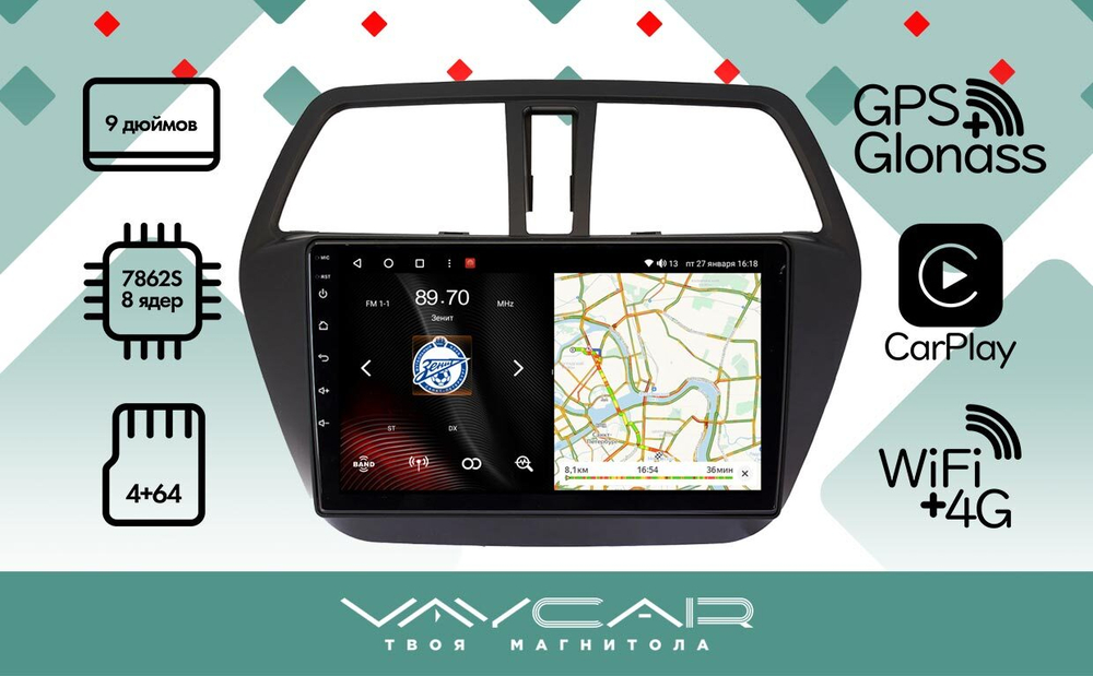 Магнитола для Suzuki SX4 2 2013-2021 - Vaycar VA75-0337 на Android 13, 8-ядер, 4G SIM-слот