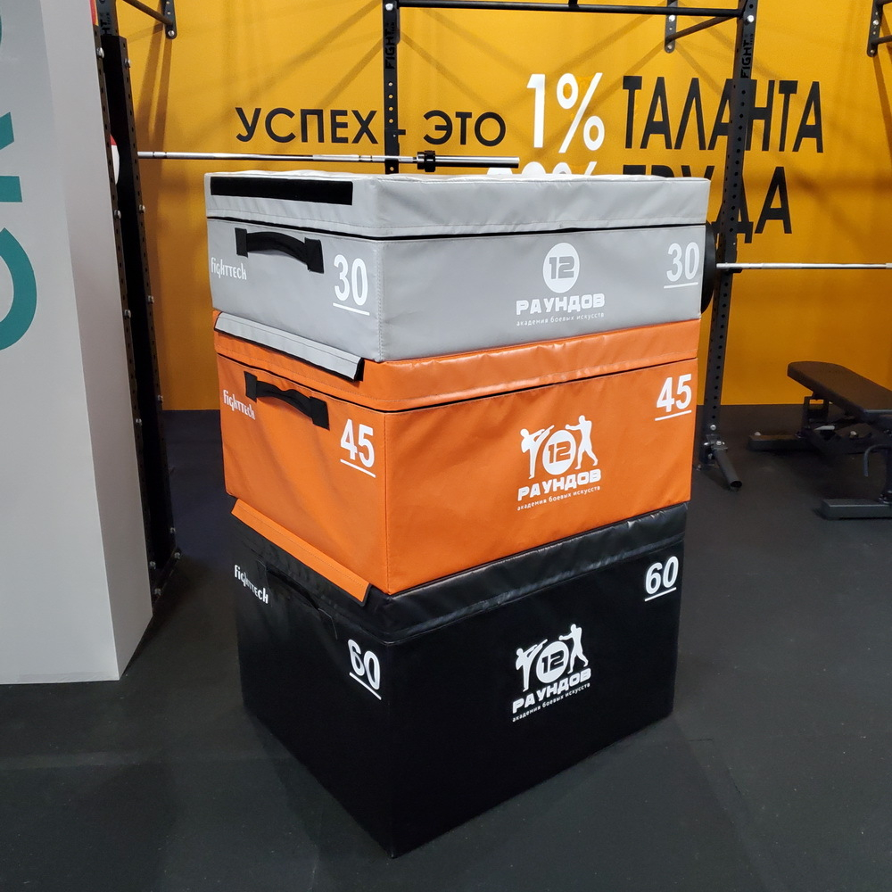 Безопасные плиобоксы (комплект)