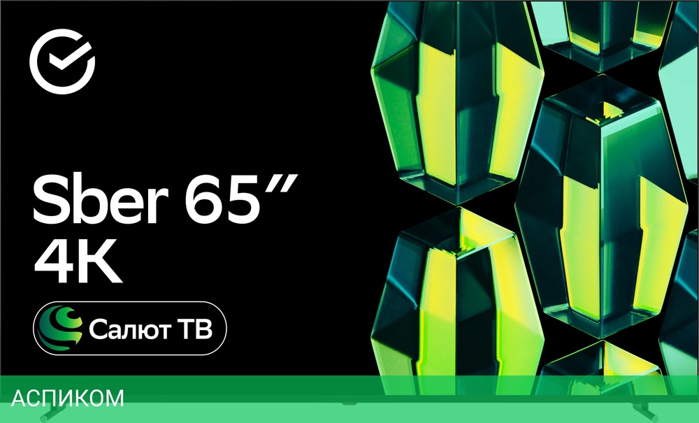 Телевизор LED Sber 65" SDX-65U4121