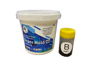 Силикон для форм Super Mold M25 (комплект 1,025 кг)