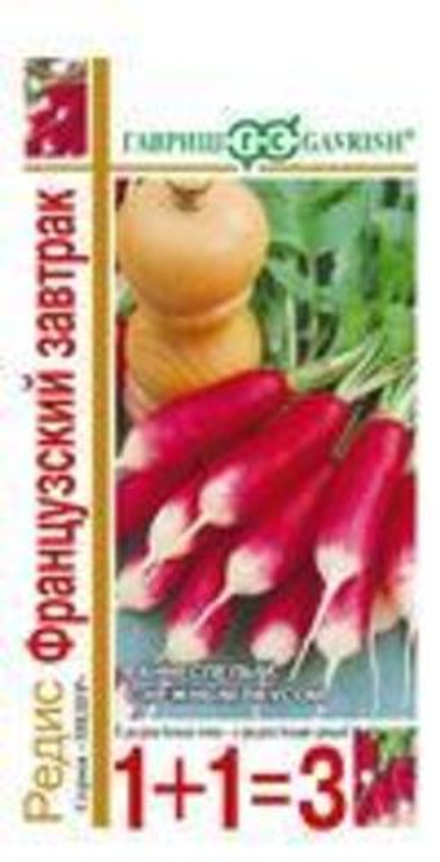 Редис Французский завтрак серия 1+1/5г Ц Гавриш