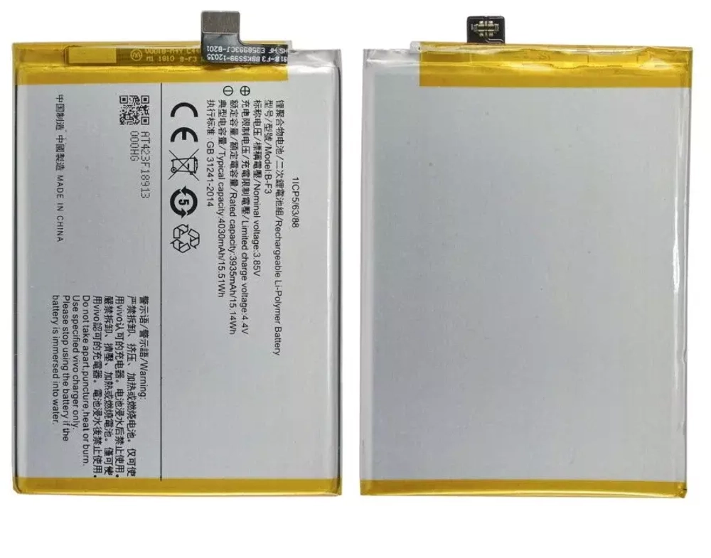 Аккумулятор для Vivo B-F3 (Y91C/Y93/Y93 Lite/Y1s)