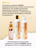 Профессиональный шампунь от выпадения волос
