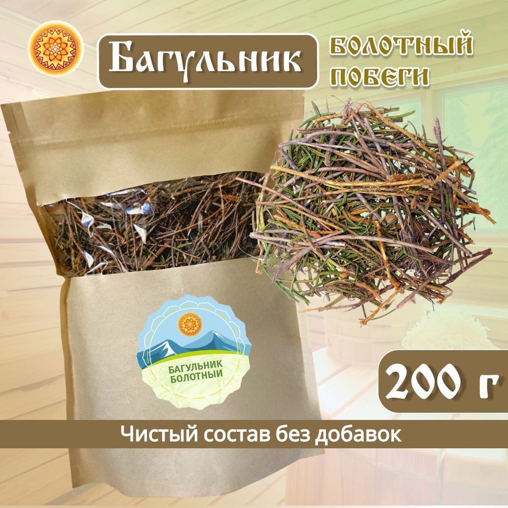 Багульник банная запарка.