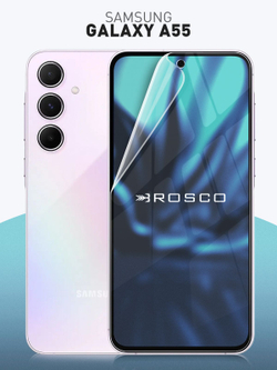 Защитная плёнка ROSCO для Samsung Galaxy A55 (арт.SS-A55-GEL-FILM-GLOSSY )