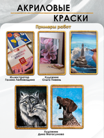 Акриловая краска металлик «Серебро»