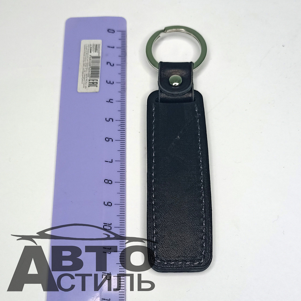 Брелок для ключей Кожа  АУДИ AUDI  (Плоский)