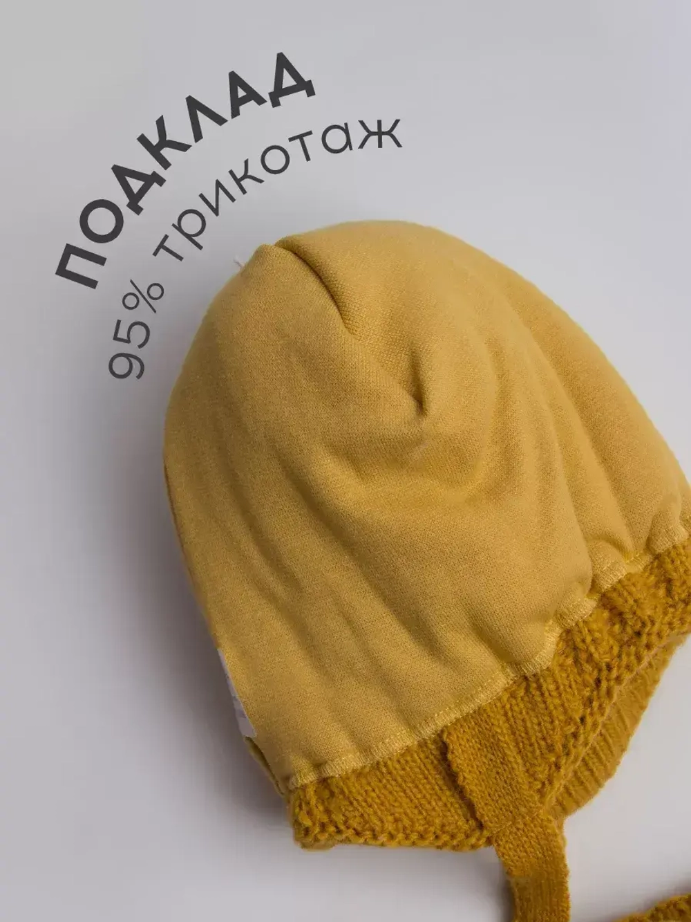 Шапка зимняя для мальчика на завязках и снуд