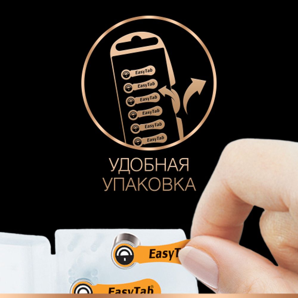 Батарейки Duracell ZA13-6BL | Duracell