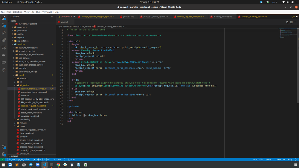 тест комплект