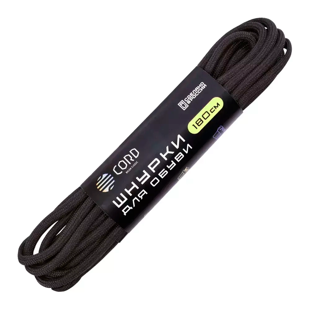 Шнурки Cord 180 cм, Black