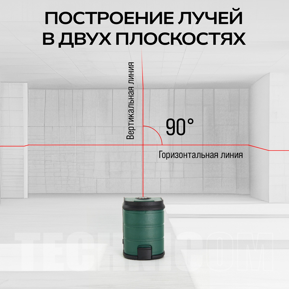 Лазерный уровень TECHNICOM TC-LL20R