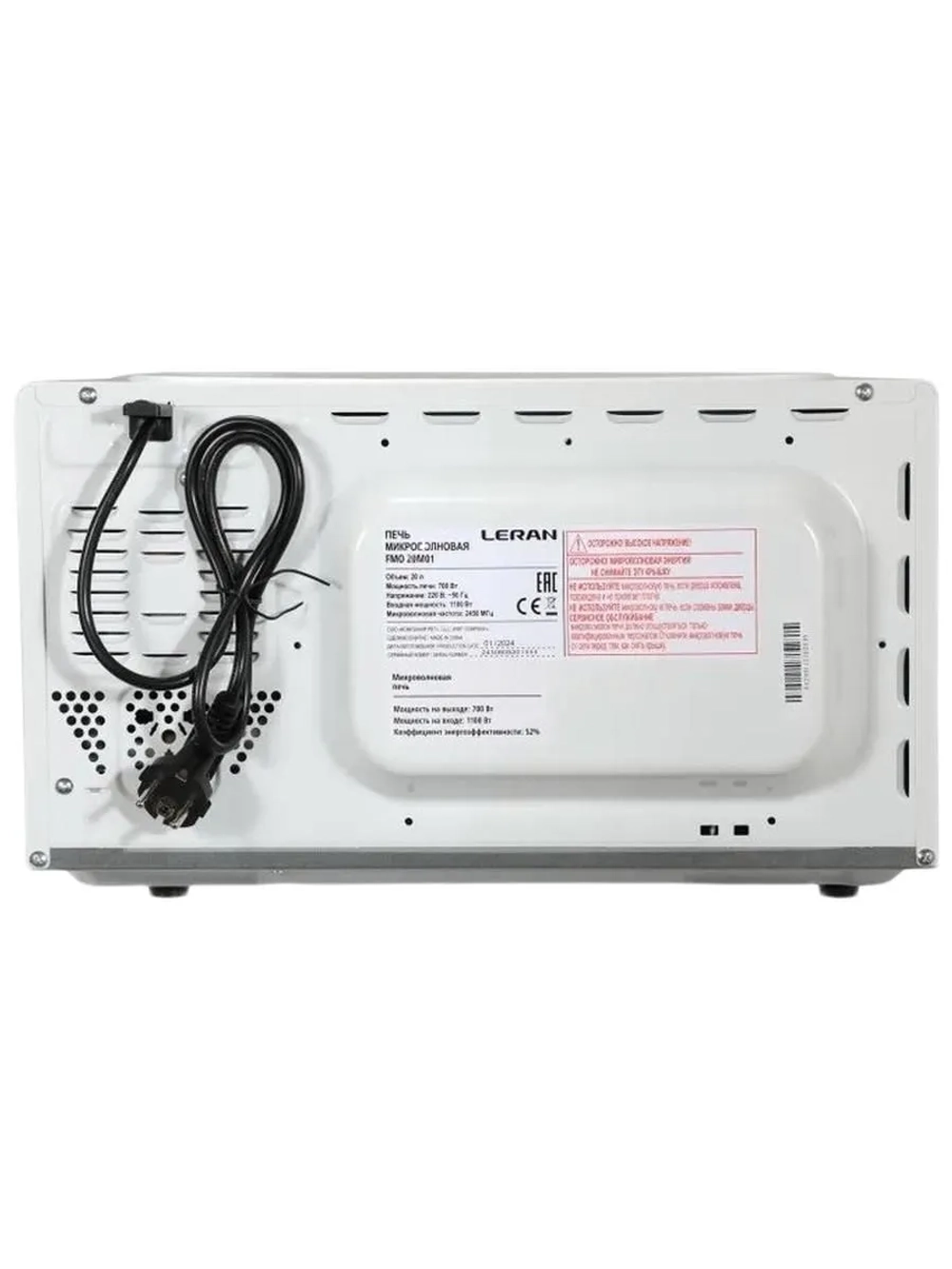 Микроволновая печь LERAN FMO 20M01