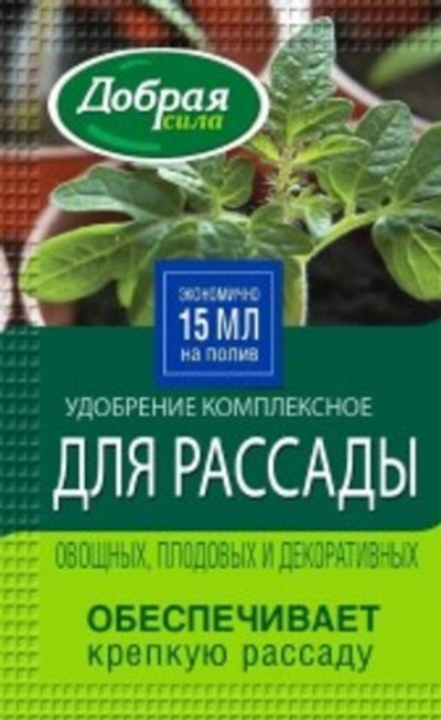 Удобрение органоминеральное ДОБРАЯ СИЛА для рассады 15 мл