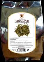 Соссюрея иволистная (трава)