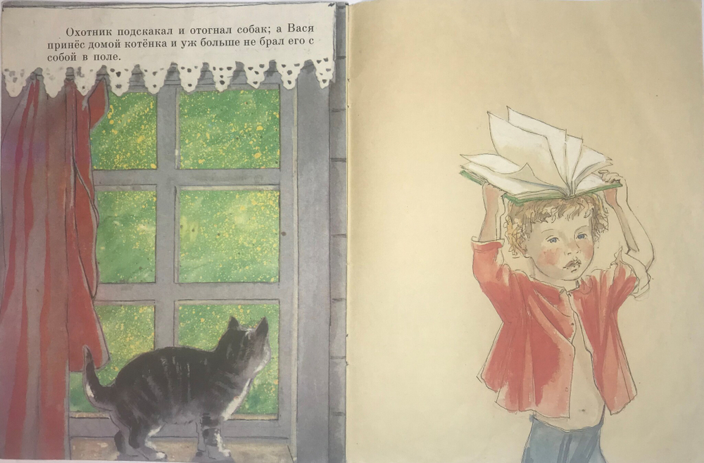 Толстой Л.Н.  Рассказы о детях.  Рис. А. Пахомова.  М. Издательство Детская Литература. 1990г.