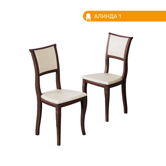 Стул деревянный АЛИНДА 1, орех темный + ткань №205