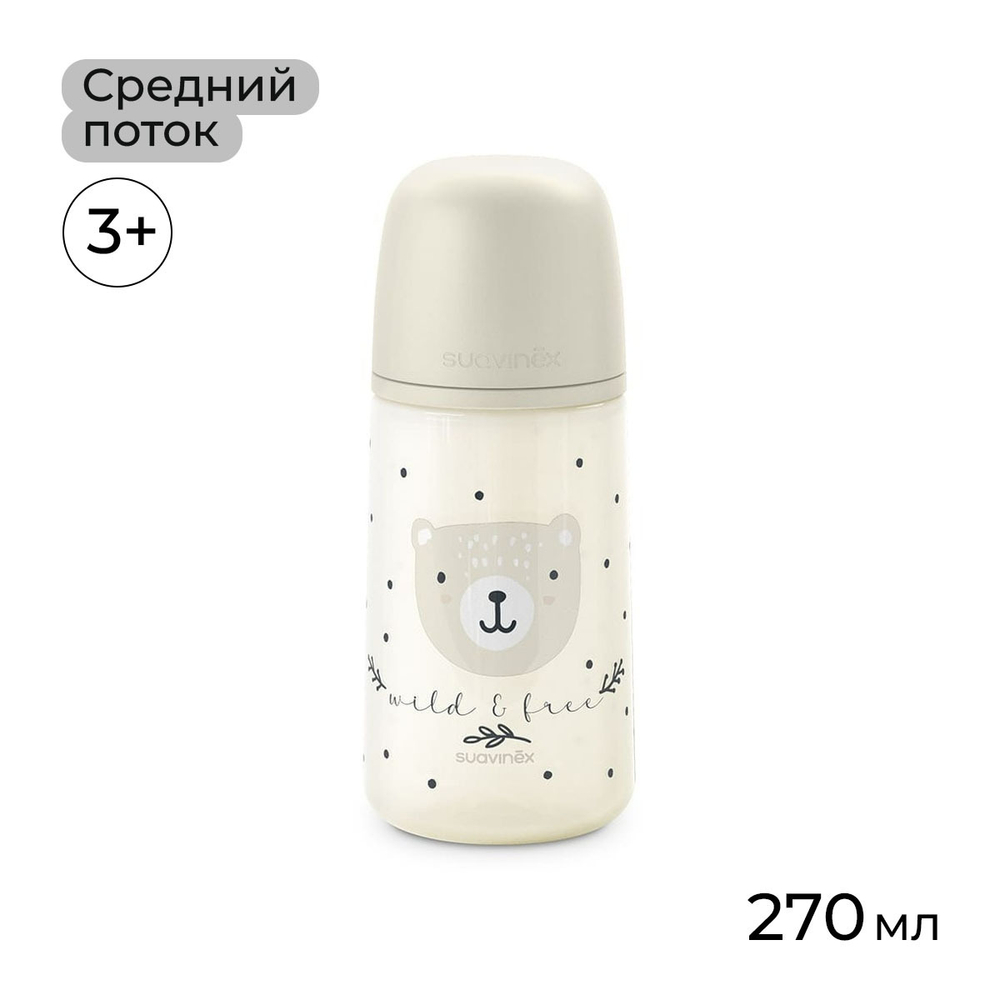 Бутылочка для кормления Suavinex Wild 270 мл, бежевая, 3 мес+