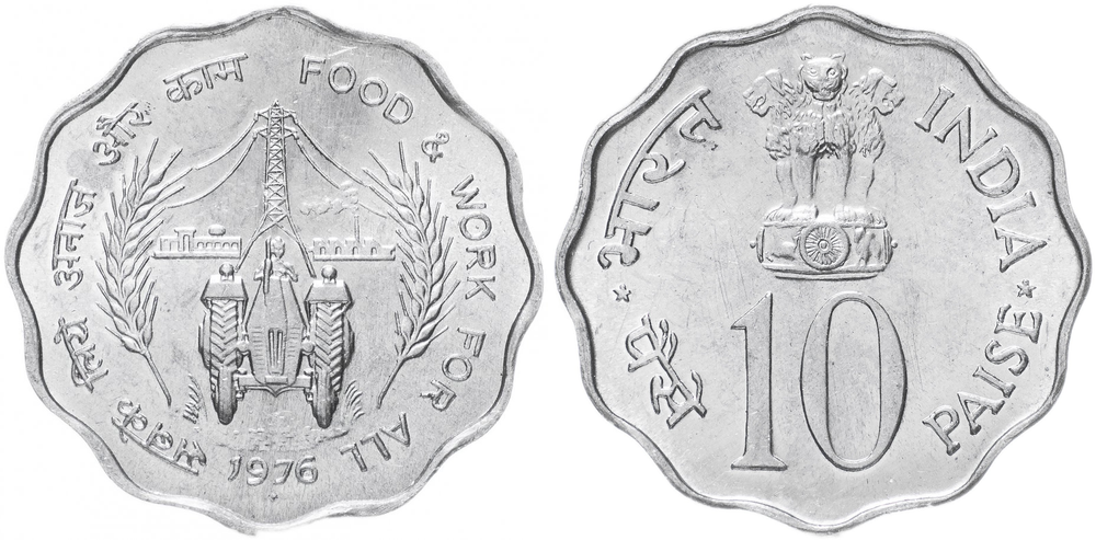 Индия 10 пайс, 1976 ФАО - Еда и работа для Всех UNC