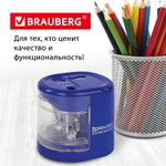 Точилка электрическая BRAUBERG "STANDARD" 2 отверстия для карандашей (включая утолщенные) питание от 4 батареек АА (2 штуки в упаковке)