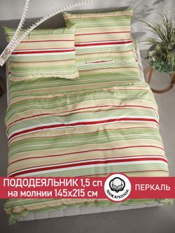 Пододеяльник перкаль Сказка "Восточная полоска" 1,5-спальный на молнии 145x215 см
