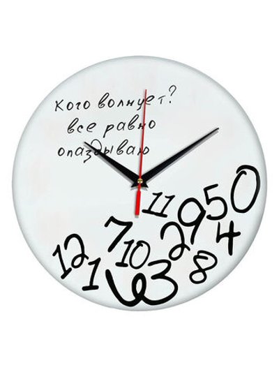 Часы настенные стеклянные прикольные Декор для дома, подарок