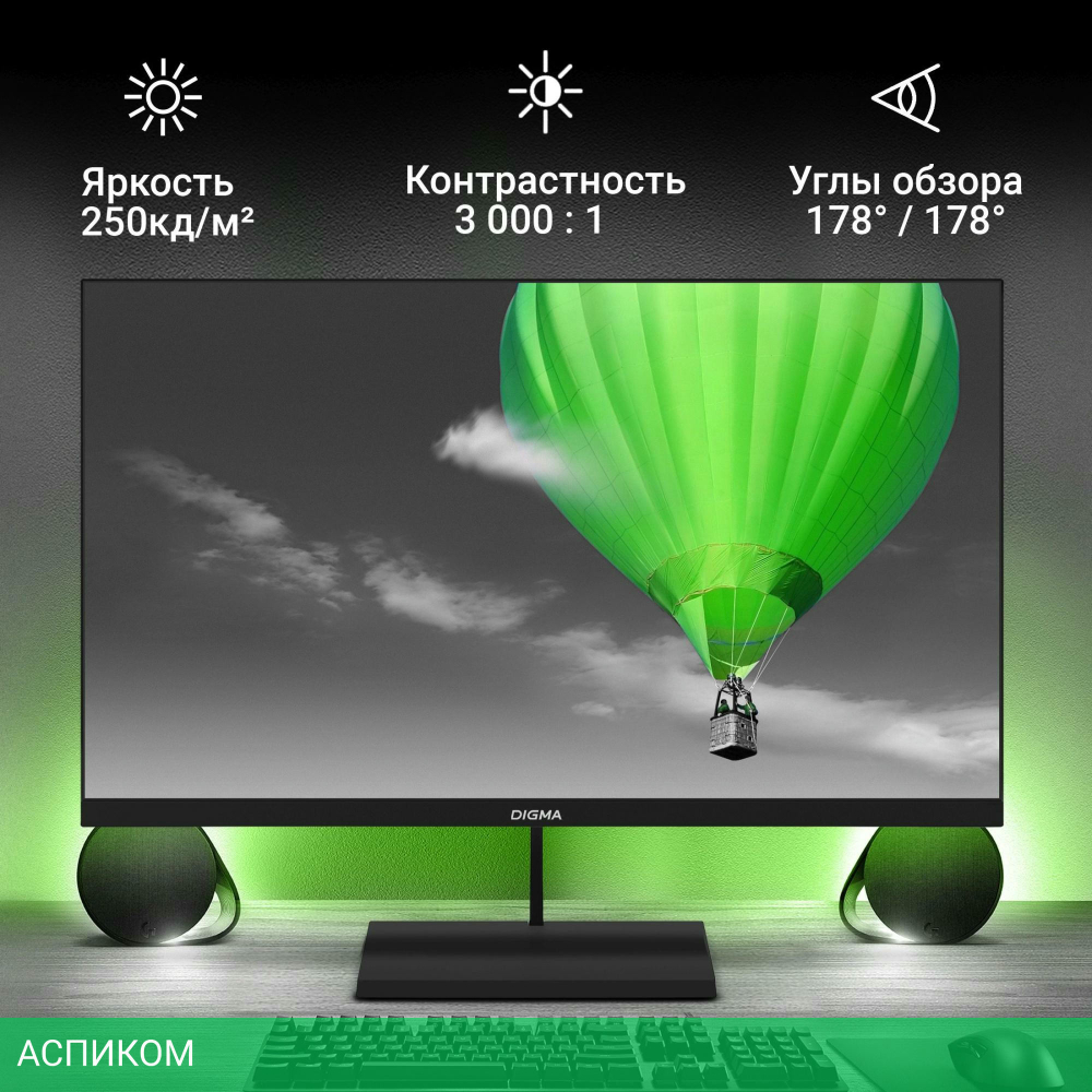 Монитор Digma Progress 22A402F черный (DM22VB02)