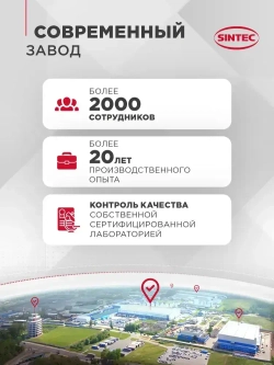 Масло цепное Sintec Garden Timber 1л