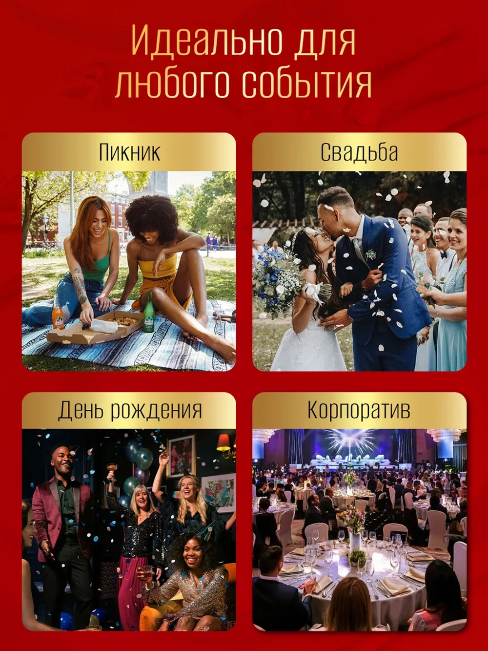 Набор пластиковых стаканов небьющихся