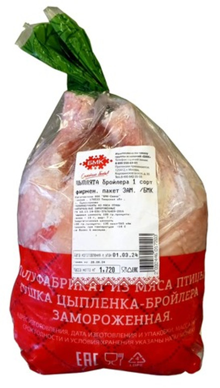Тушка цыпленка-бройлера БМК