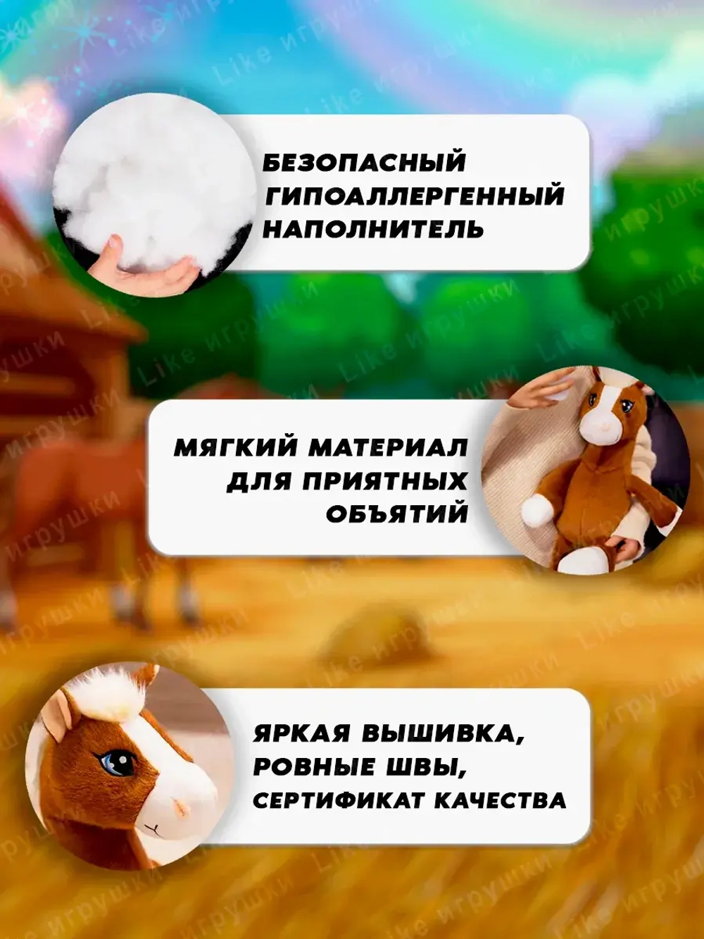 Мягкая игрушка лошадь 30 см символ нового года 2026
