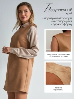 Платье сарафан офисное замшевое А силуэт