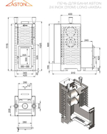 Печь для бани ASTON 24 INOX (310М) Long "АКВА"