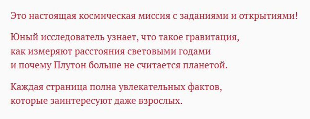 📚 КНИГИ-КАРТОНКИ ИЗДАТЕЛЬСТВА "САМОКАТ" 👶✨