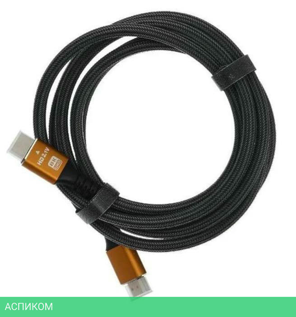 Кабель GoPower 00-00027311 2.0M Grey