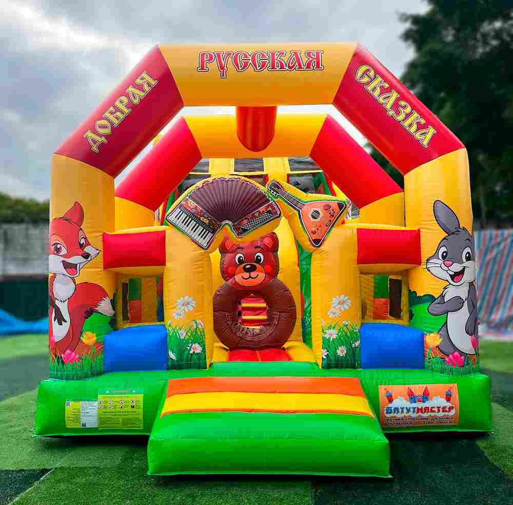Коммерческий надувной батут «Добрая русская сказка 5», 8*4*5 м