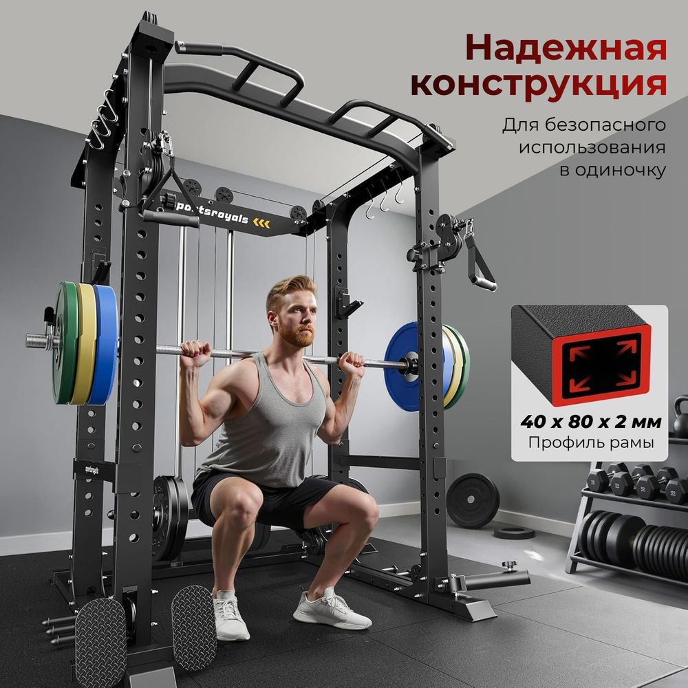 Силовая рама многофункциональная DFC D026