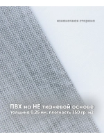 Скатерть клеенка на стол 140х140 см серая