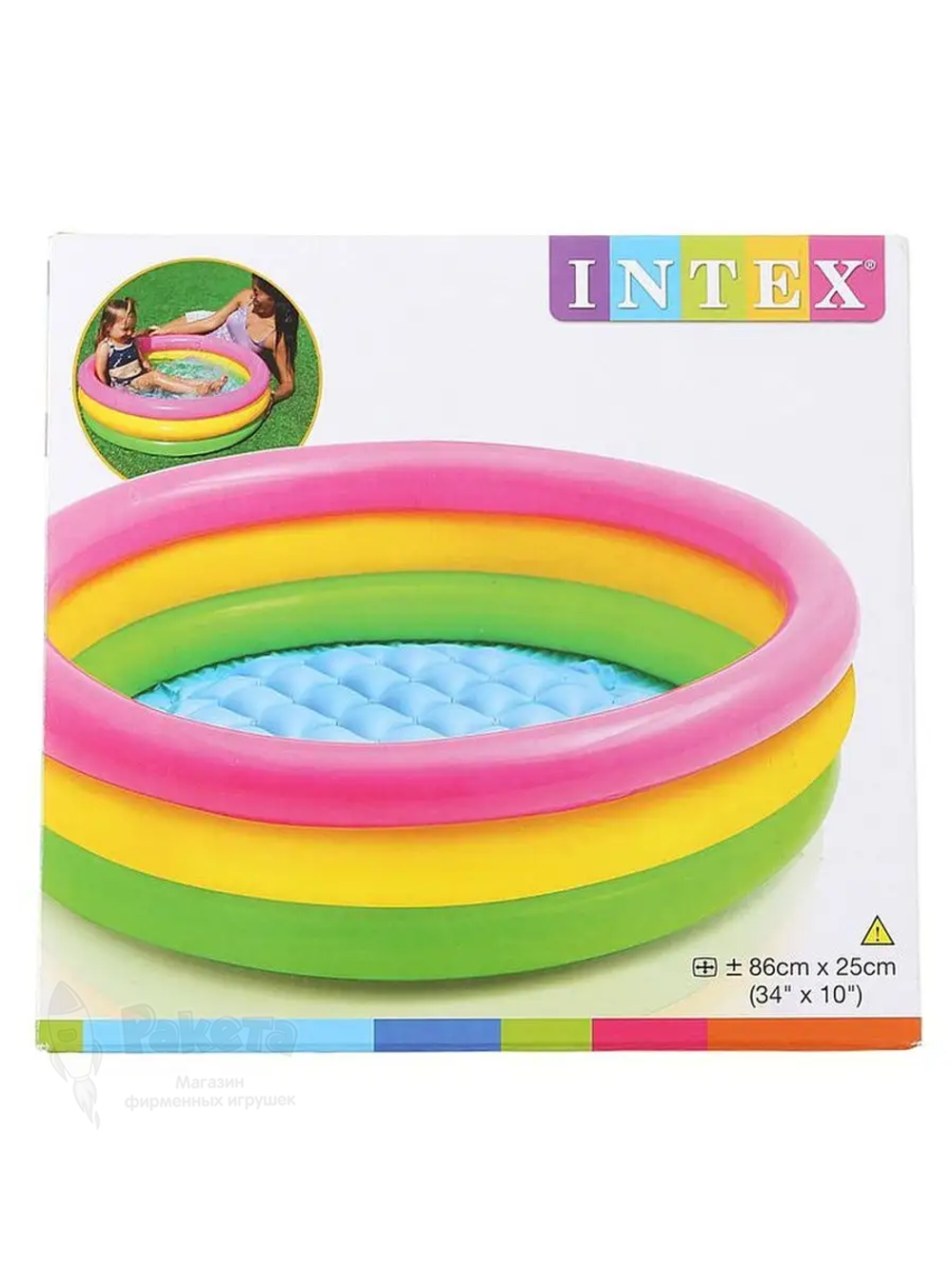 Бассейн детский надувной Радуга 86х25 Intex 58924NP