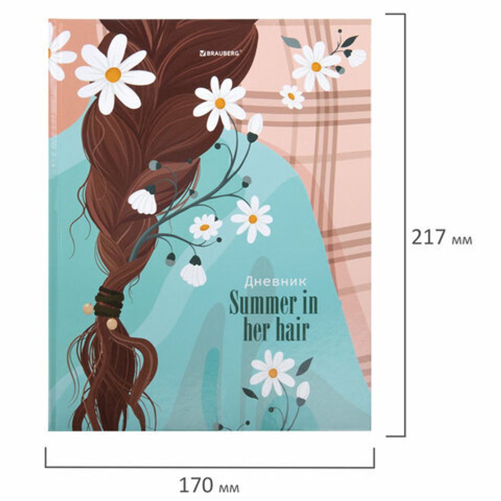 Дневник 5-11 класс 48 л., твердый, BRAUBERG, глянцевая ламинация, с подсказом, "Summer girl", 106882