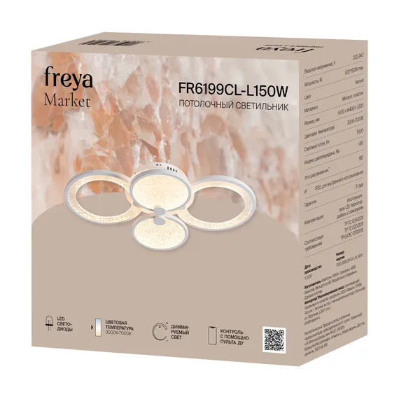 Потолочный светильник FR6199CL-L150W Маркет / Market 150 Вт LED с пультом ДУ Freya fr6199cl-l150w