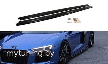 Сплиттеры накладок на пороги для AUDI R8 II (15-18)