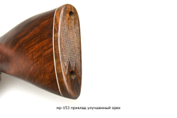 МР-153 приклад улучшенный орех