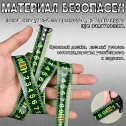 Измерительная рулетка Бытовая 5м x 40мм